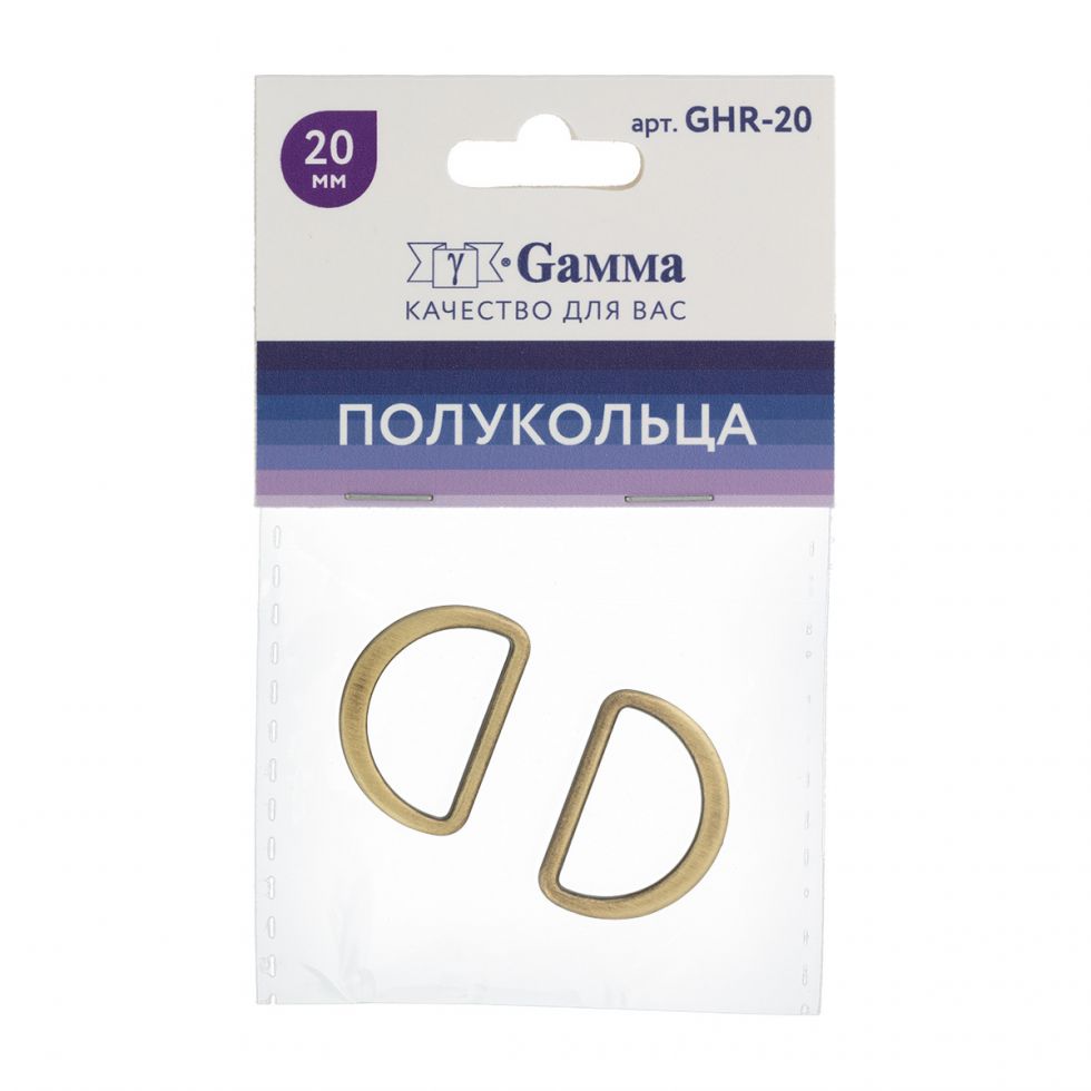 Полукольцо литое металл "Gamma" диаметр 20 мм 2 штуки в уп. Разный цвет металла (GHR-20)