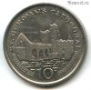 Остров Мэн 10 пенсов 2003 AA