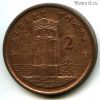 Остров Мэн 2 пенса 2010 AA