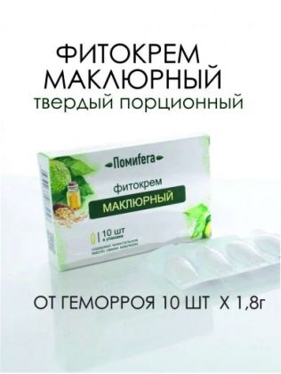 Свечи от геморроя с маклюрой