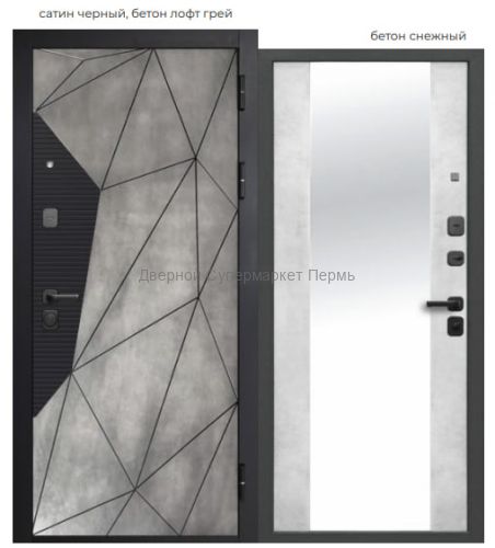 9 см ГЕОМЕТРИЯ ЗЕРКАЛО бетон снежный