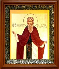 Икона Герасим Болдинский в киоте с басмой Виноградная Лоза (UV-печать)(30249)