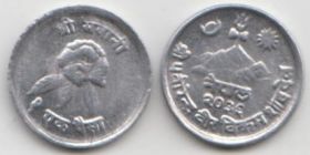 Непал 1 пайс 1966-1979 AU-UNC