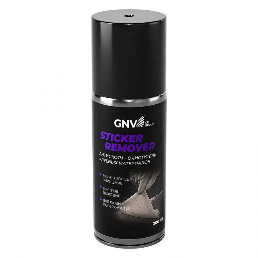 GNV Sticker Remover, 200мл