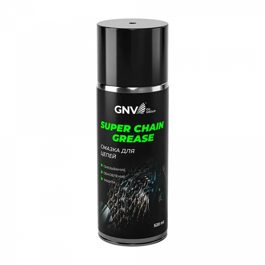 GNV Super Chain Grease, 520мл