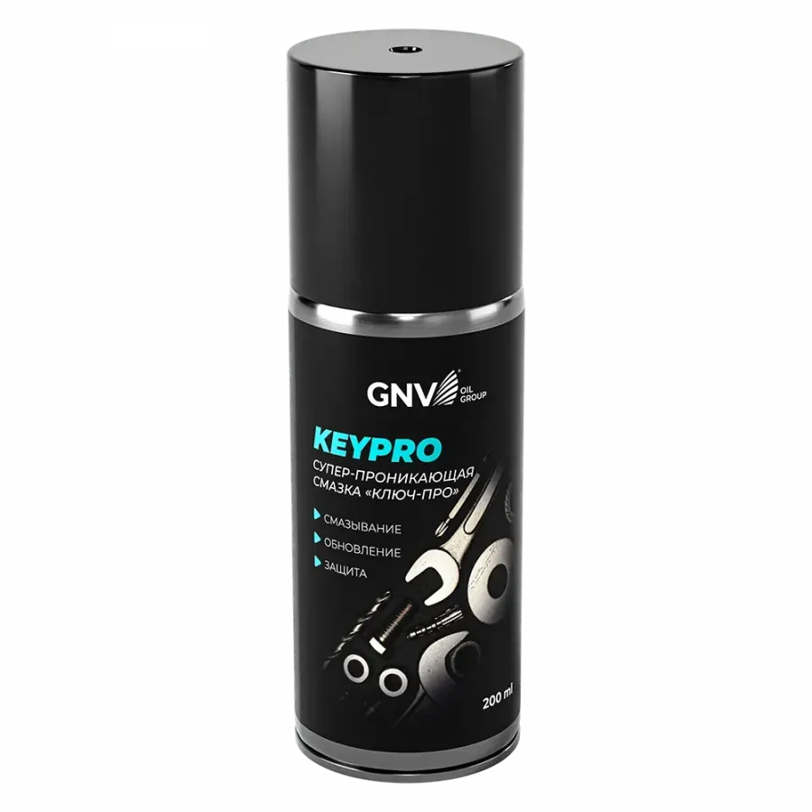 GNV KeyPro, 200мл