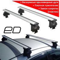 Багажник на крышу Changan UNI-V (2021-...), ЕД, крыловидные дуги