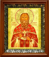 Икона Димитрий Остроумов в киоте с басмой Виноградная Лоза (UV-печать)(30308)