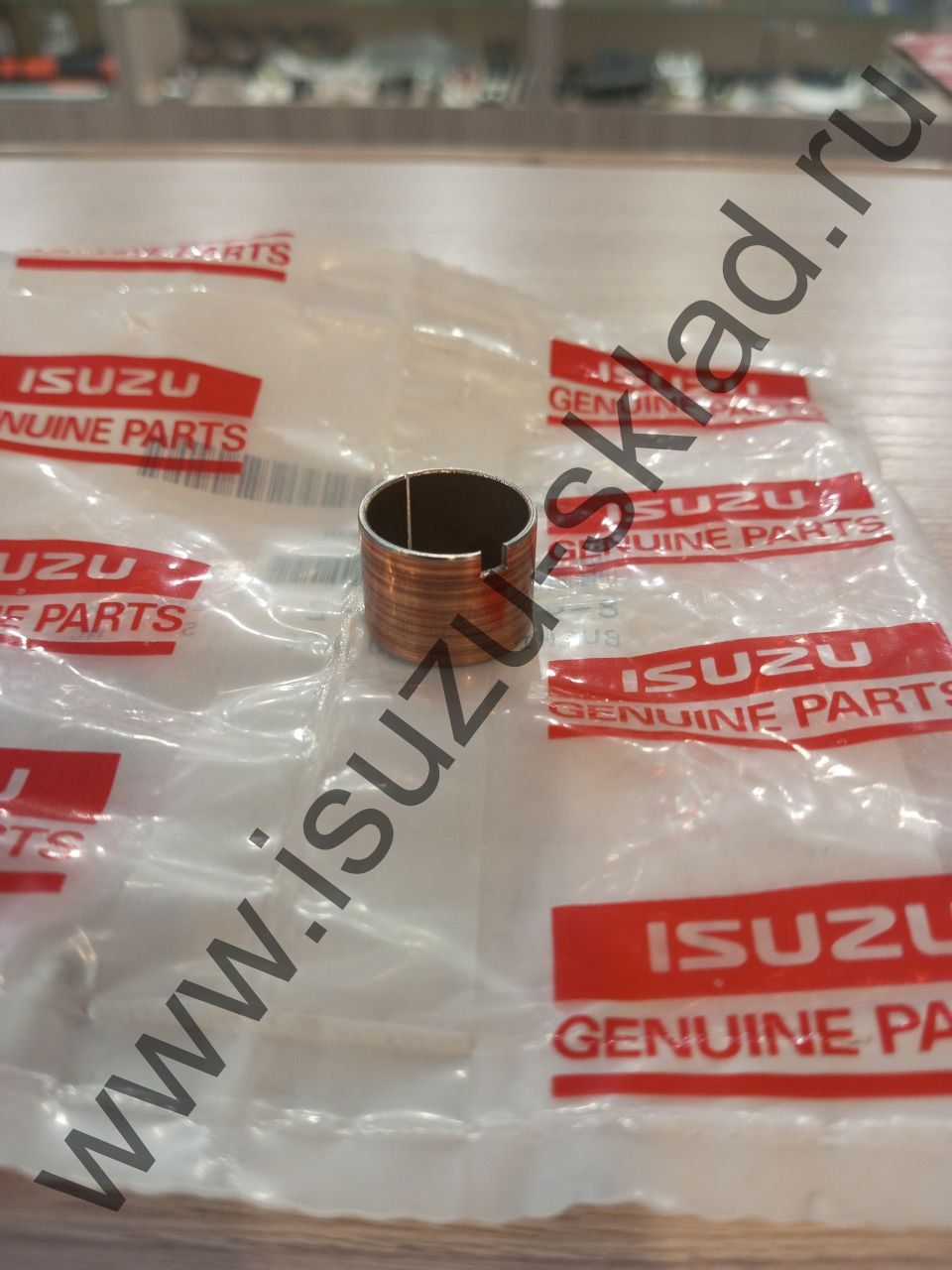 Втулка вилки кпп nqr75/npr75 (Isuzu)