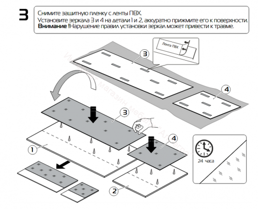 Зеркало универсальное - ТД-100.08.02-01 Яблоня Беллуно