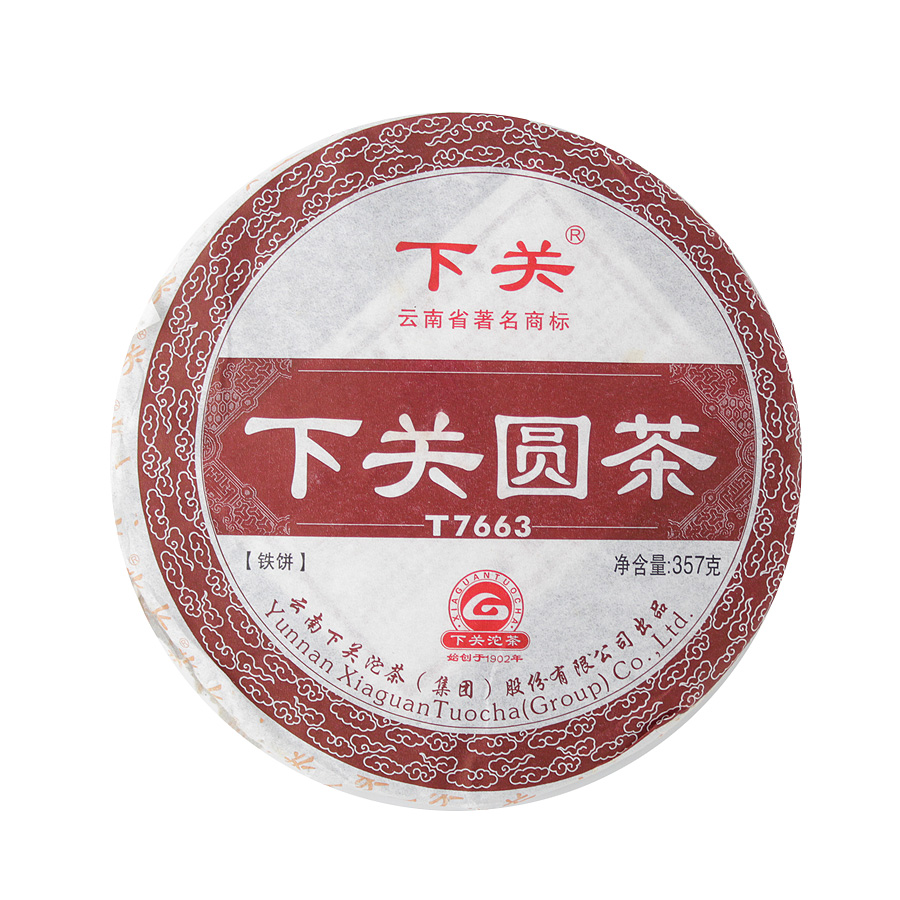 Сягуань Т7663 2013