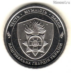 Украина 10 гривен 2025