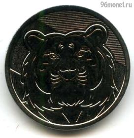 Россия. Год тигра 2022 спмд