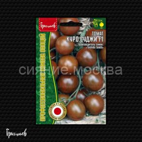 Томат-черри Куро Суджи F1 (Kuro Suju) (Tashido Seeds) 10 шт. Ред.Сем.