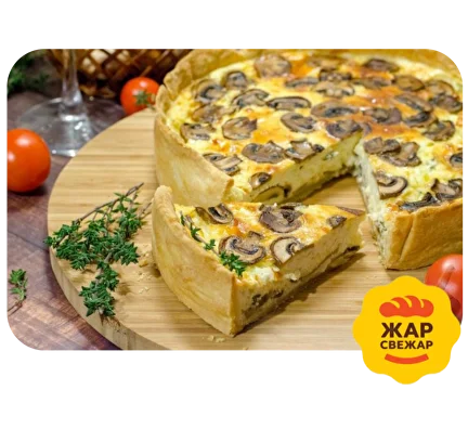 Жар Киш с грибами