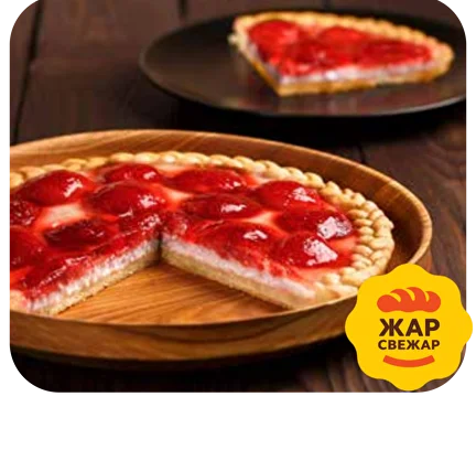 Пирог ягодный