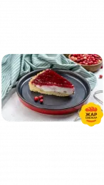 Пирог брусничный с творогом