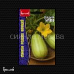 Ogurdynya-Mango-Mango-5-sht-Red-Sem