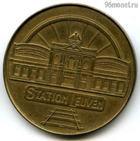 Бельгия. Лёвен Монетная выставка 2006