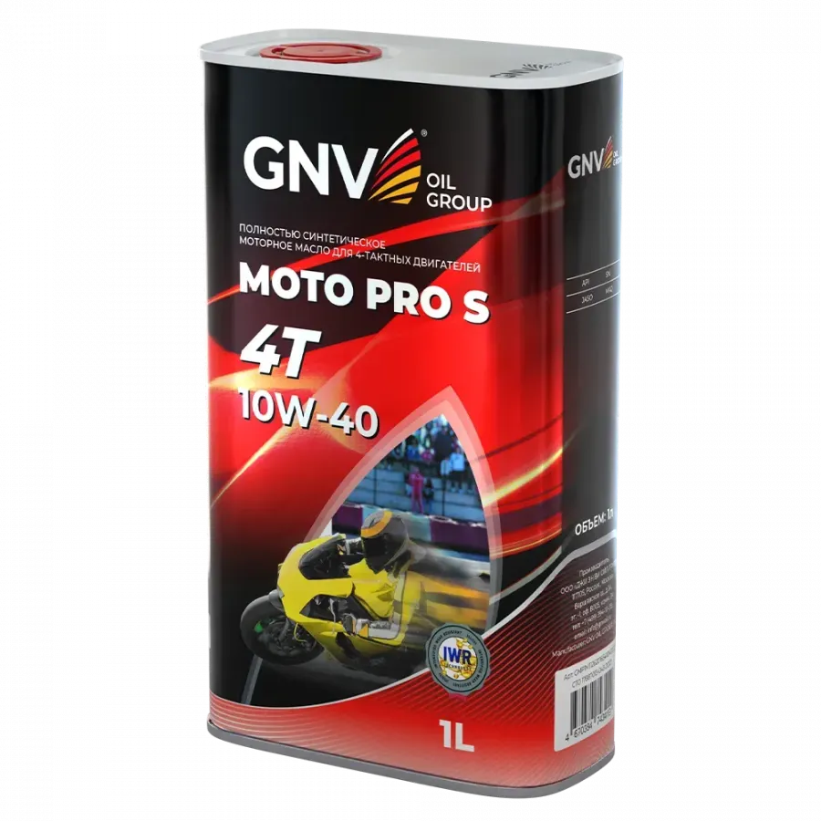 GNV Moto Pro S 4T 10W-40, 1л