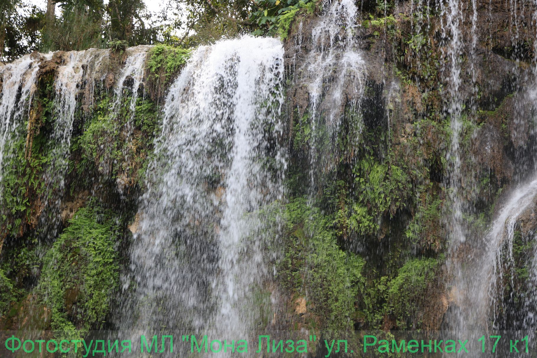 Водопады Кубы