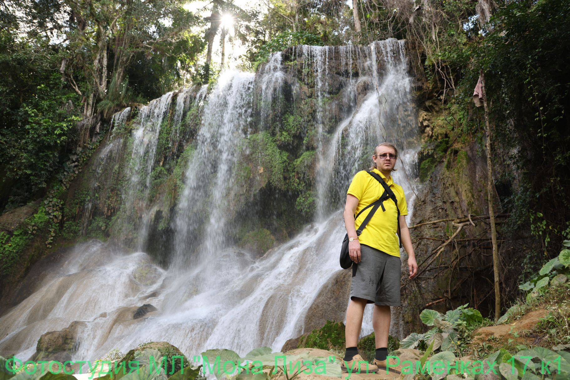 Водопады Кубы