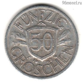 Австрия 50 грошей 1947