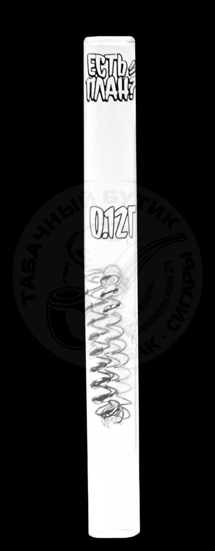 Стеклянные пипетки "Есть План?" с разной граммовкой и пружинкой