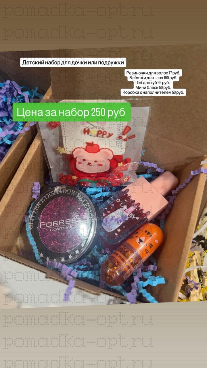 Наборы 4 в 1 , тени, резинки 2 шт, тинт, проявляющий блеск + коробочка