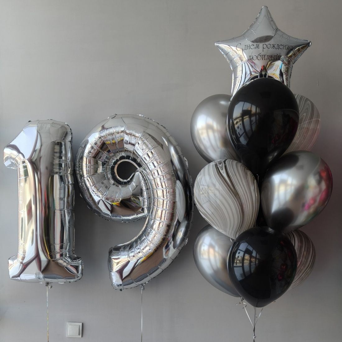 Набор для мужчины №20