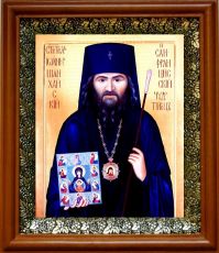 Икона Иоанн Шанхайский в киоте с басмой Виноградная Лоза (UV-печать)(30465)