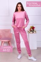 Костюм 71029 [розовый]
