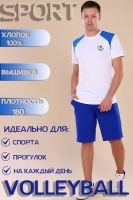 Футболка 15250 [белый]