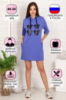 Туника 24876 [сиреневый]