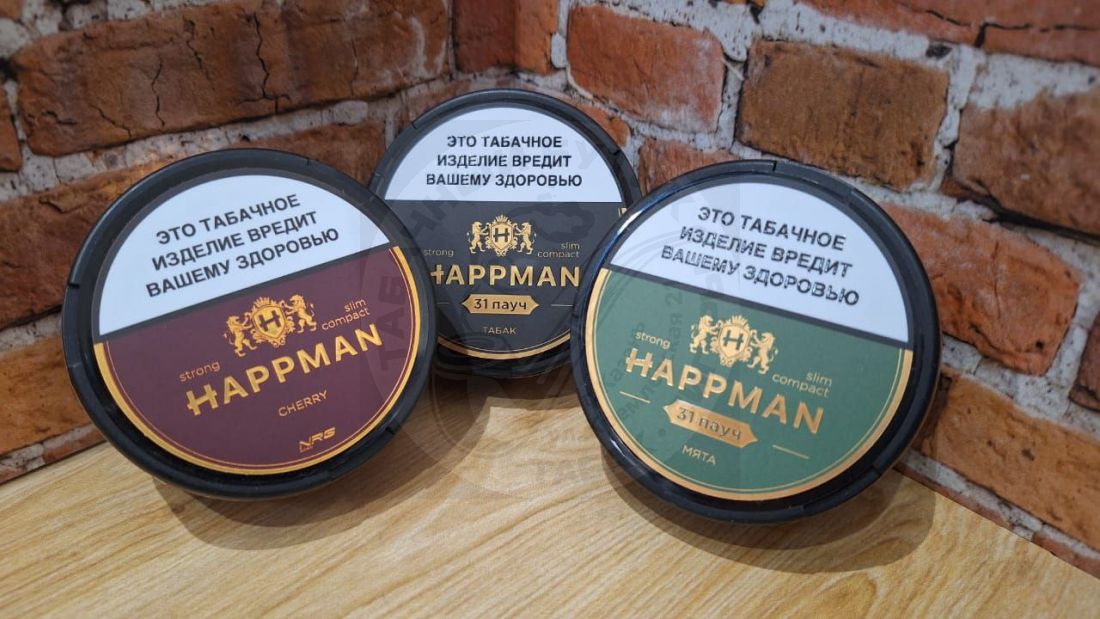 Жевательные табаки HAPPMAN