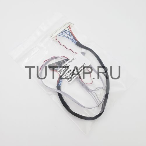 Набор шлейфов для телевизора BBK 24LEM-1031/TS2C