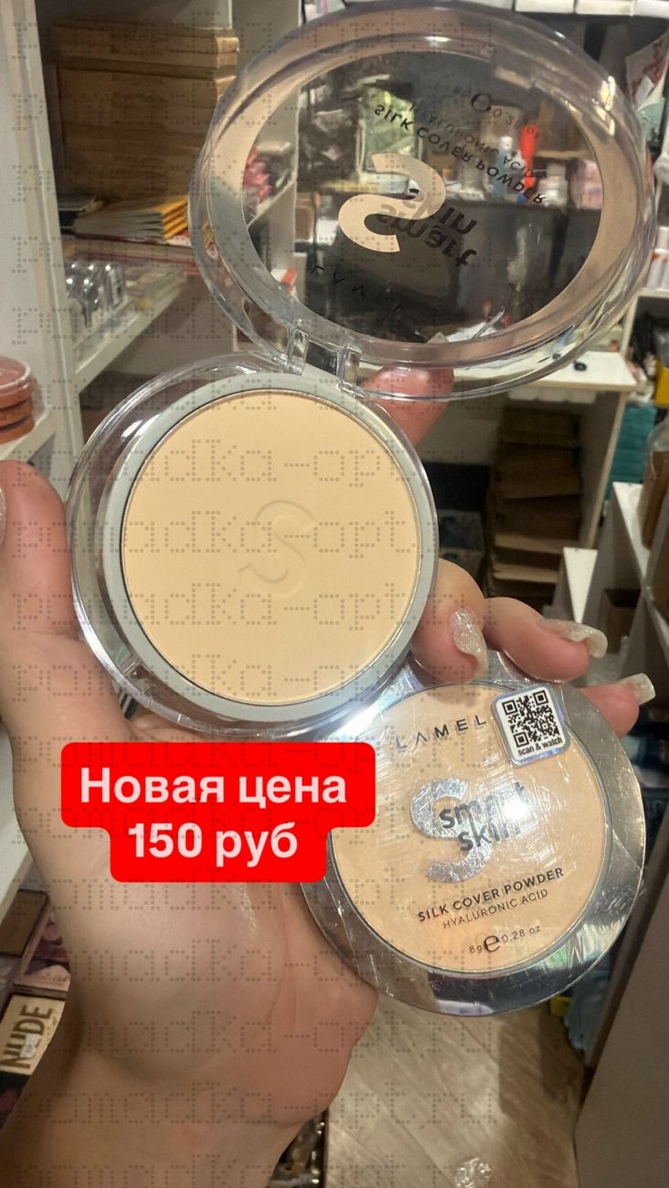 01.2026 Пудра для лица - LAMEL Make Up Smart Skin Compact Powder