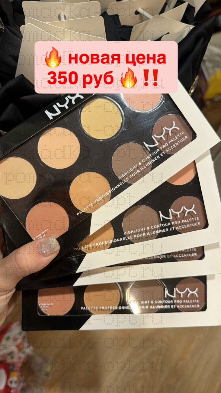 Палитра NYX для хайлайта и контура