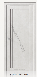 Гамма СМ  (Стекло: Сатин бесцветный; глухая вставка) Цвет: бетон светлый , бетон грей.