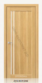 Гамма СМ (Стекло: Сатин бесцветный; глухая вставка) Цвет: Дуб нордик/ дуб пепельный/ дуб браун. Кромка на торцах = максимальная защита.