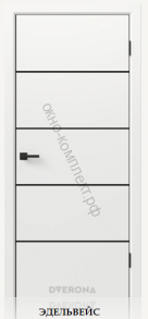 Виста 4.1 Черный матовый молдинг. Цвет: Эдельвейс / орхидея /мираж. Матовое покрытие. Черная кромка АВS 2мм с 4-х сторон.