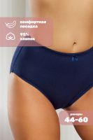 Трусы слипы утягивающие HoneyFormat 727 [синий]