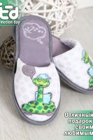 Тапки Утро Светлое [в ассортименте]