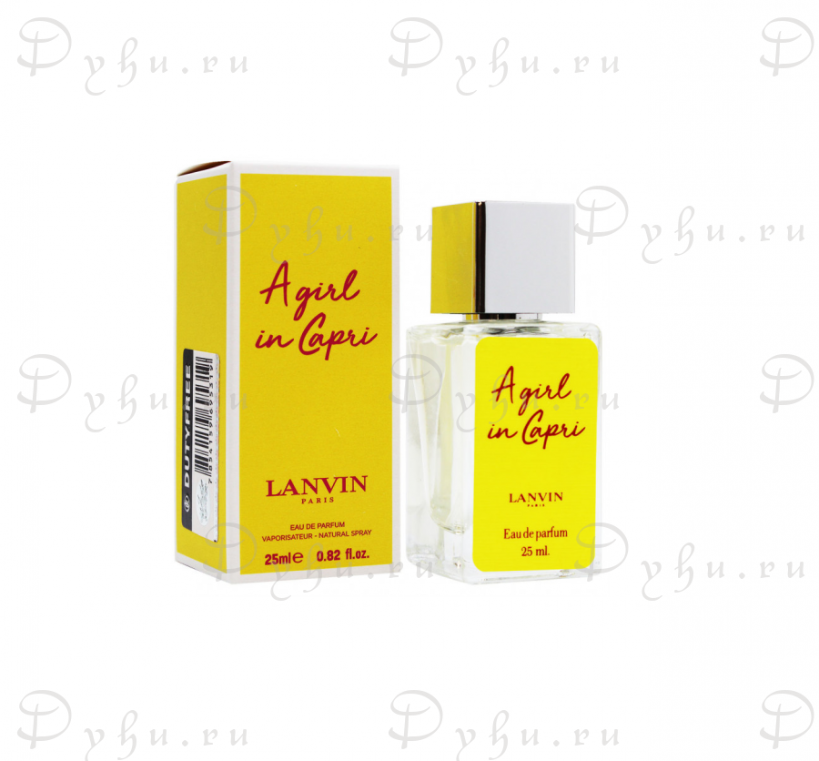 Lanvin A Girl in Capri, 25ml
