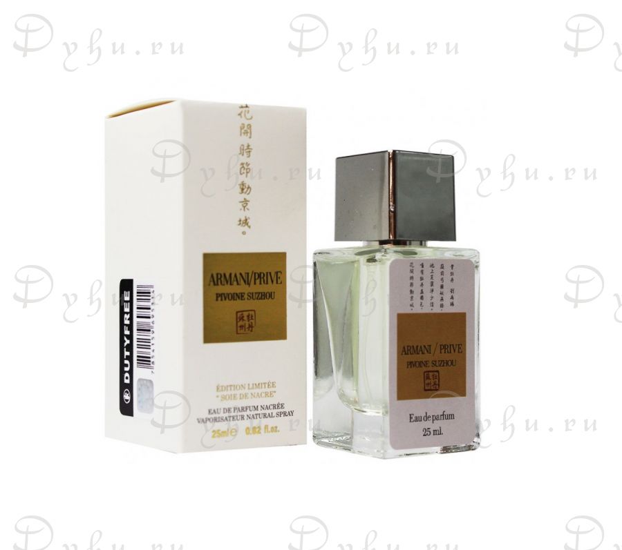 Armani Pivoine Suzhoe, edp., 25 ml