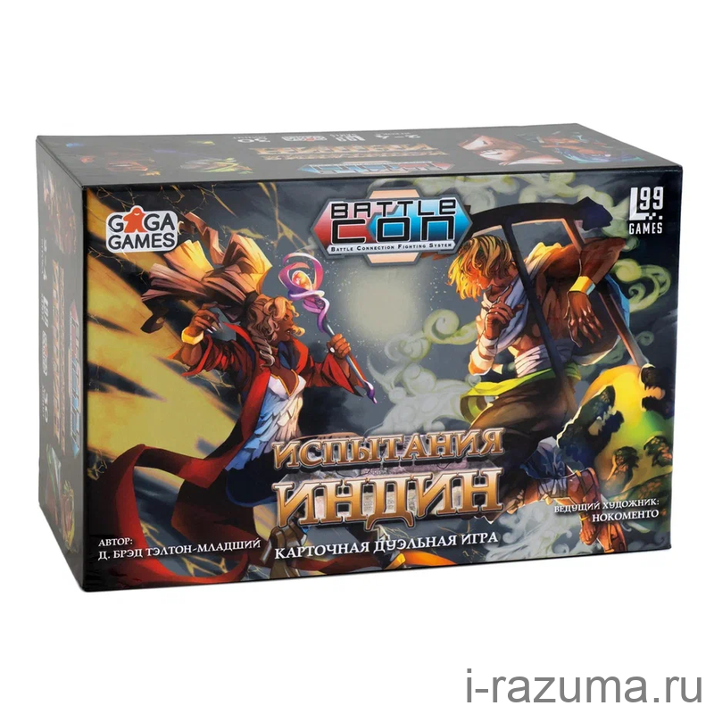 BattleCON. Испытания Индин