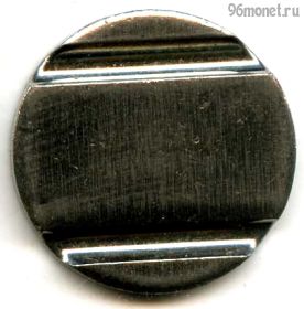 Жетон телефонный №4