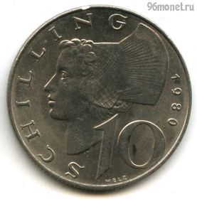 Австрия 10 шиллингов 1980