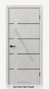 Виста 8.1 Лайт. Цвет: бетон светлый/ бетон грей . Черная кромка 2мм ABS с 4х сторон.