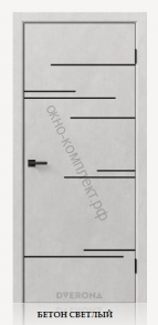 Виста 8.2 Лайт. Цвет: бетон светлый/ бетон грей . Черная кромка 2мм ABS с 4х сторон.
